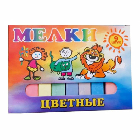 мелки-9шт-цветные-в-уп.