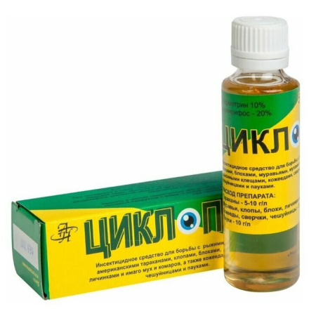 циклоп-концентрат