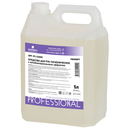 Средство-для-рук-ЧАС_P1-11005