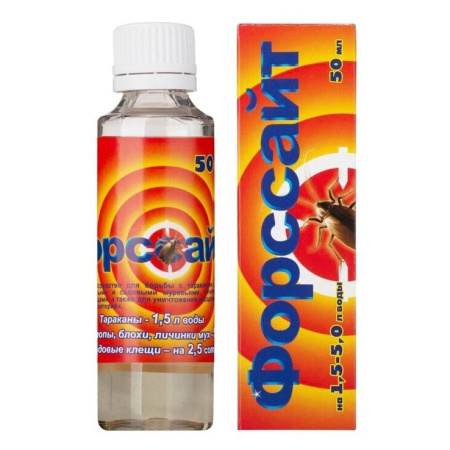 форссайт-50мл