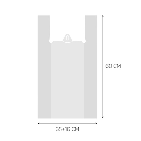 белый без рисунка большой (35+16 на 60)