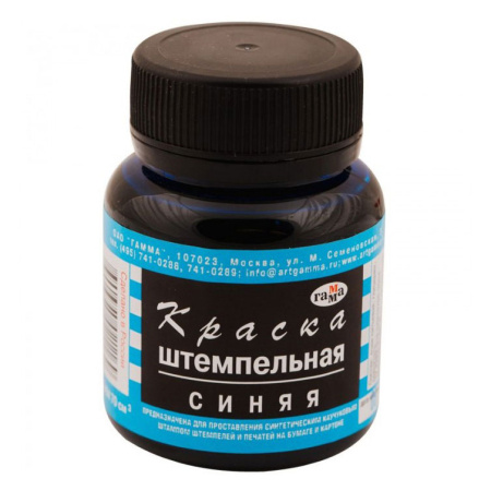 краска-штемпельная-70мл