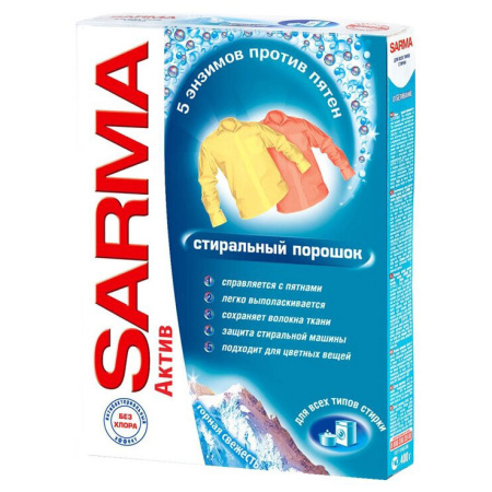 сарма-автомат-400г