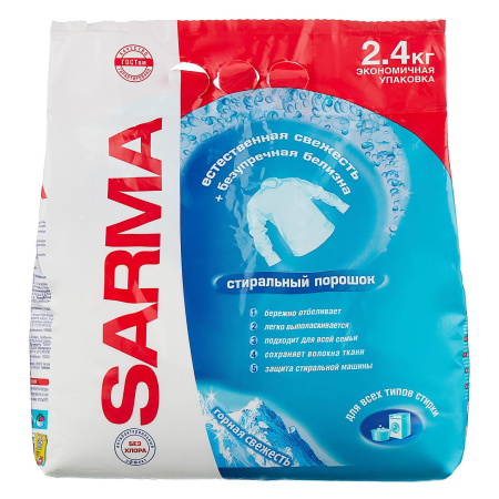 сарма-2,4кг