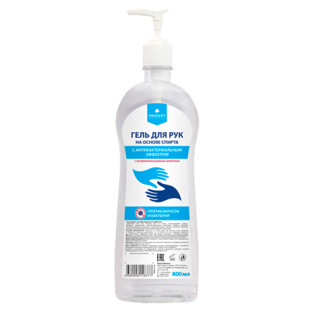 Гель-для-рук-на-основе-спирта-с-антибактериальным-эффектом_P1-109800
