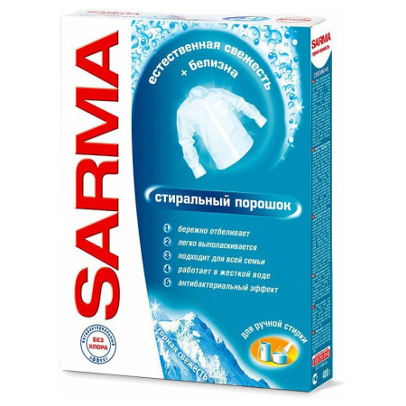 сарма-ручная-стирка