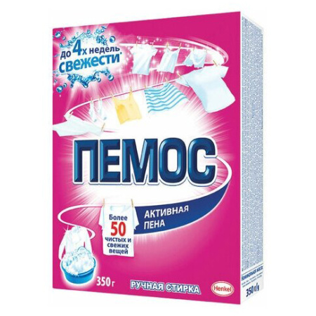 пемос ручная стирка