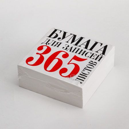 блок для записи