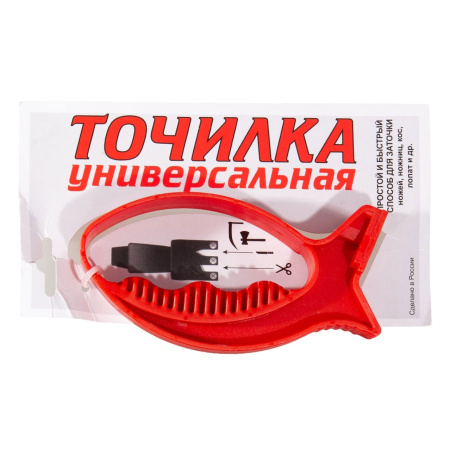 точилка-рыбка