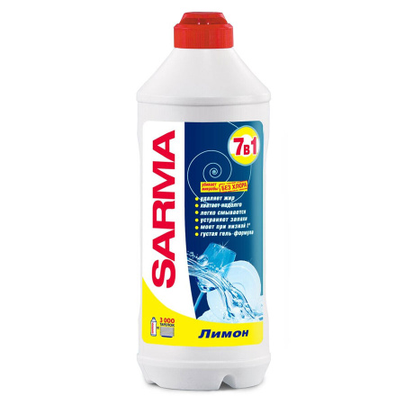 сарма-500мл-для-посуды