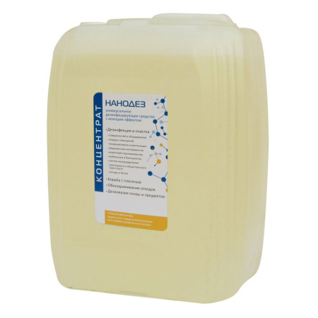 Нанодез-5л