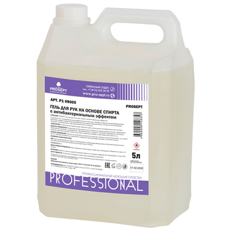 Гель-для-рук-спиртовой_P1-09005