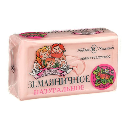 мыло невская косметика земляничное