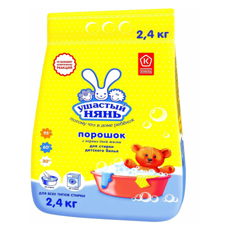 ушастый-нянь-2,4кг