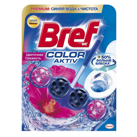 Бреф-шарики