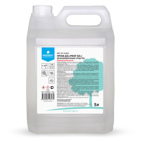 prof-dz-5л