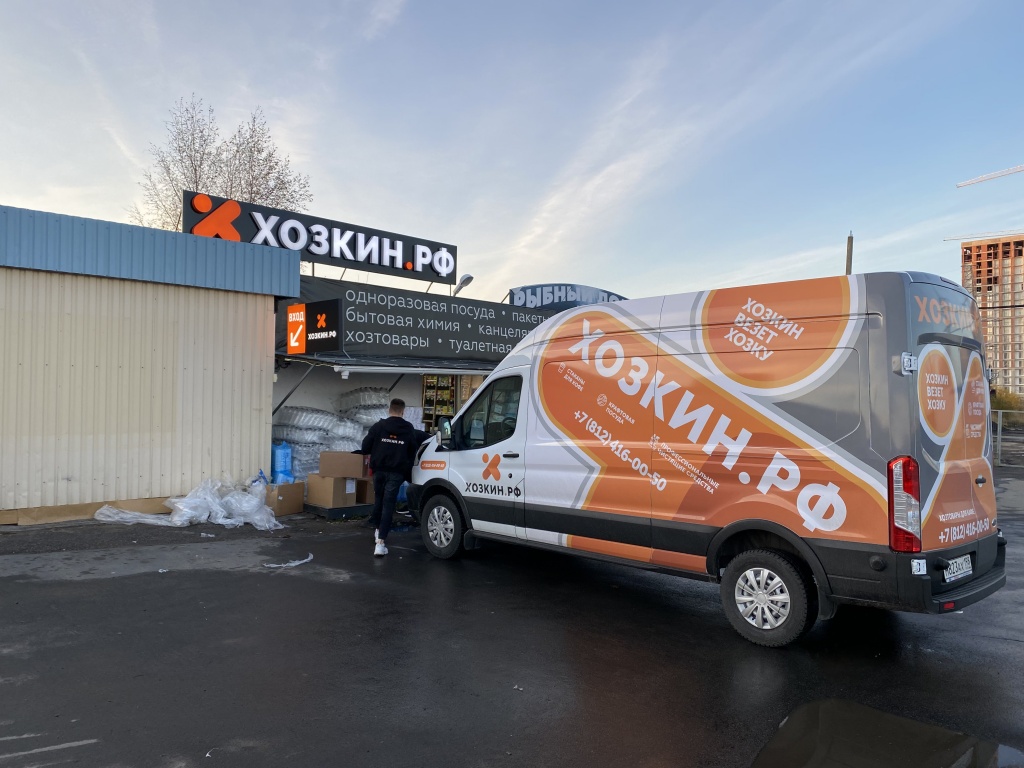 Hozkin wagen Hozkin wagen