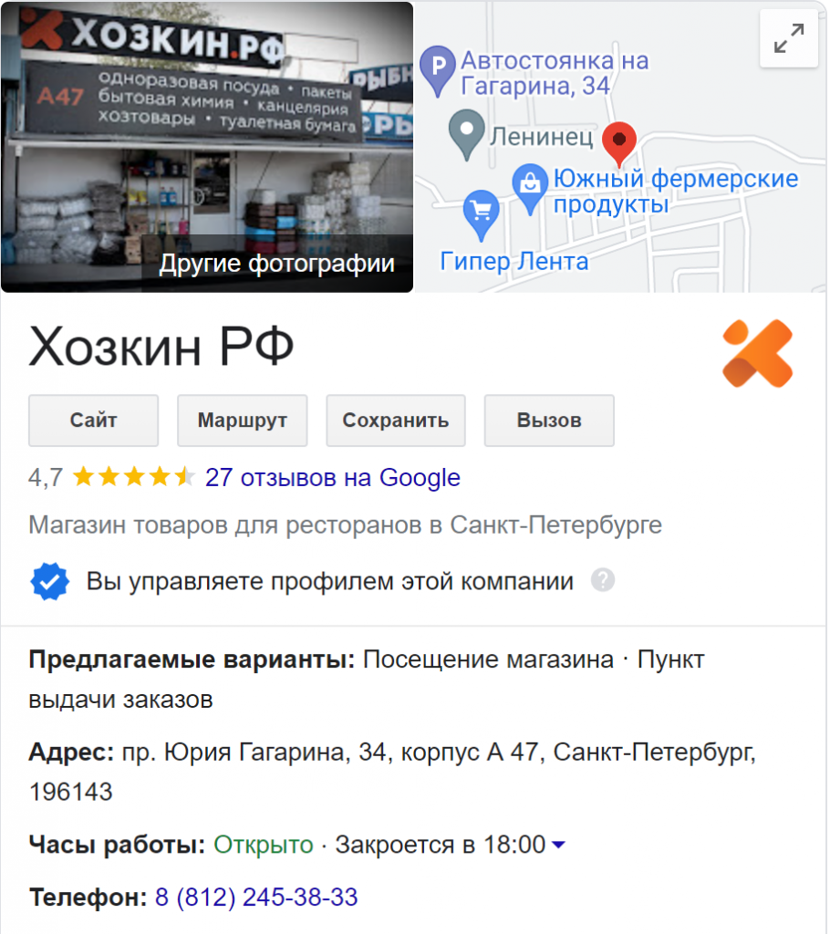 2021-12-20_16-26-21.png